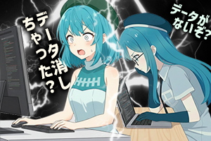 卒業研究　イメージ写真