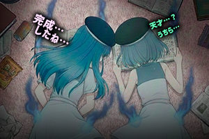 卒業研究　イメージ写真